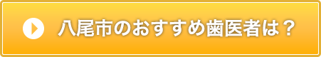 神戸の相続税に強い税理士は？